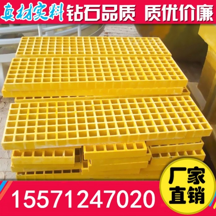 FRP透明玻璃钢格栅装饰铺砂防滑脚踏板洗车房下水道污水处理网格_虎窝淘