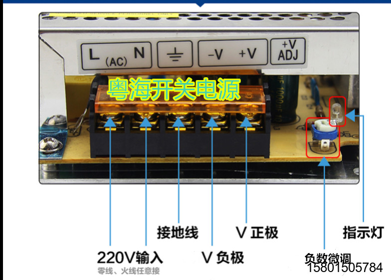 粤海18V3A开关电源，18V3A电源，18V3A54W开关电源，S-54-18 - 图1