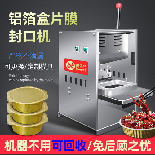 金色锡纸盒圆形锡纸碗长方形商用龙虾外卖打包盒高档带盖铝箔餐盒 - 图2