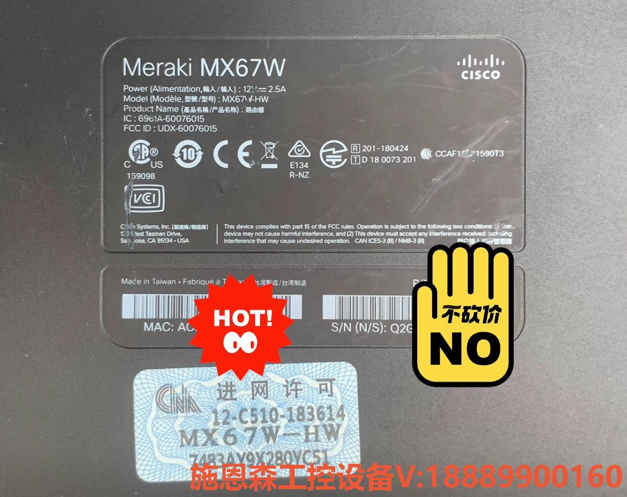 解绑 CISCO 思科  Meraki MX67w 千兆路由 - 图1