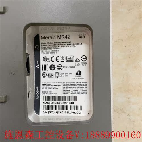 思科MERAKI MR42-HW   云管理路由AP - 图1