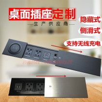 Multimedia Side Slide Desktop Socket Hide Embedded Multifunction USB Conference Office Panel Wiring Information Box