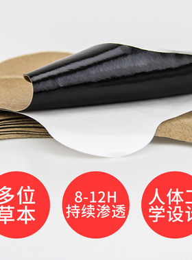艾灸贴李时珍拍2盒发3盒