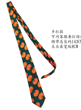 小众复古绿底橘色南瓜手打领带女