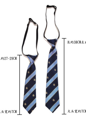 涤丝手打长款领带女休闲日系百搭