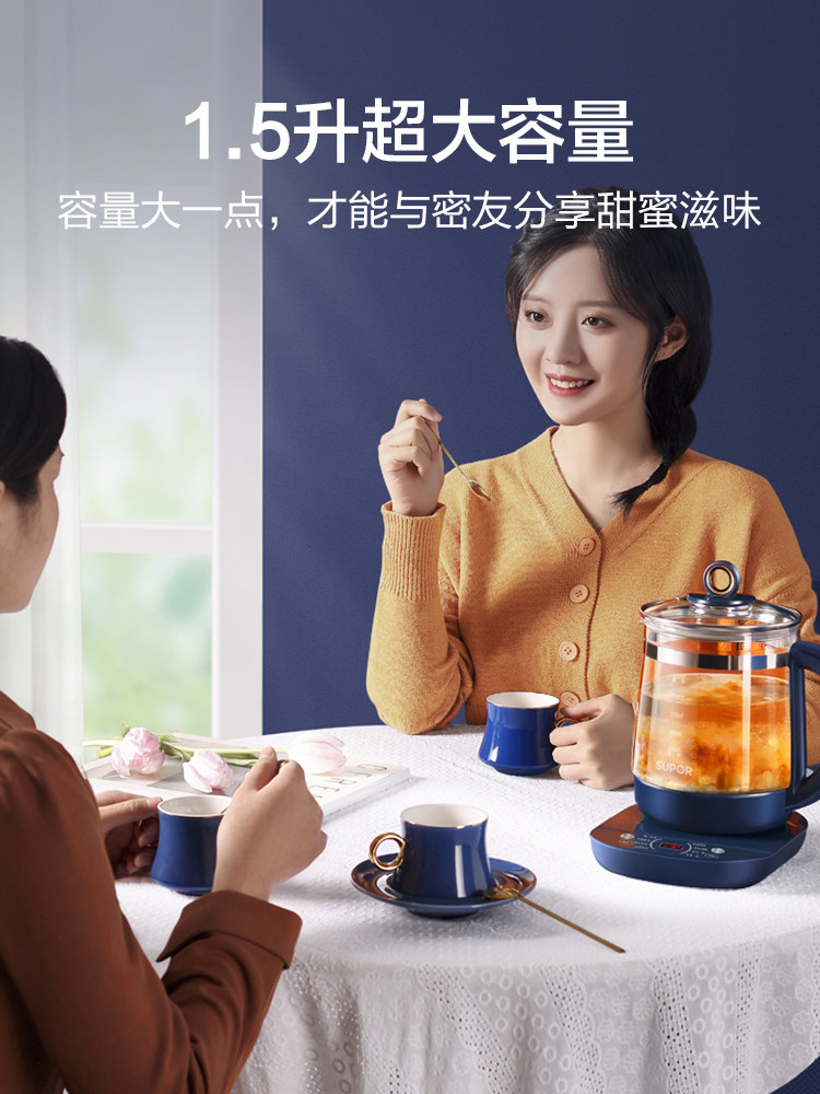 苏泊尔家用全自动玻璃煮茶器养生壶 supor苏泊尔知森养生壶/煎药壶