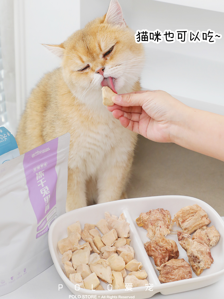 kakaraw冻干狗狗猫猫零食猫咪兔里脊兔脊骨宠物纯肉冻干猫牙结石-图2