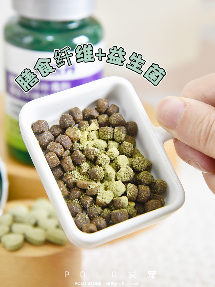 博乐丹化毛球片猫草片消化吐猫球毛球化毛膏化猫片猫咪专用去毛球-图0