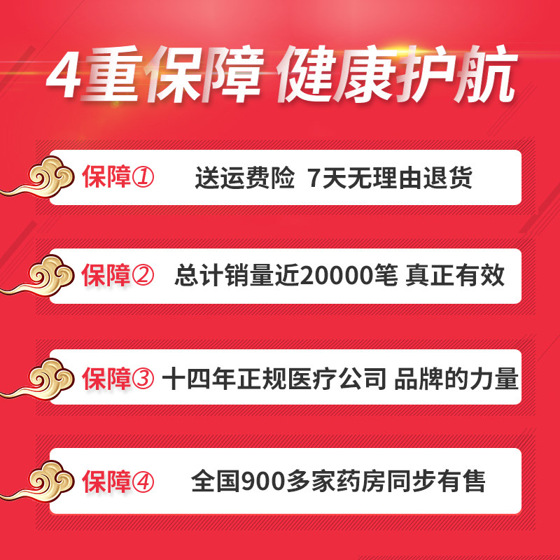 汉热贴(hc-g前列腺贴)前列腺炎磁灸 汉磁膏药贴（器械）