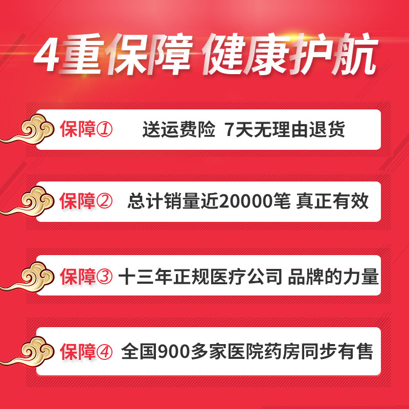 汉磁灸热贴颈椎病肩周炎骨刺前列腺 汉磁膏药贴（器械）