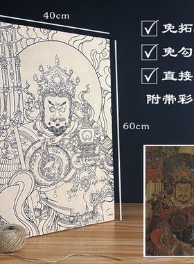 【壁上观古】零基础上色敦煌壁画泥板批发永乐宫法海寺研学课程