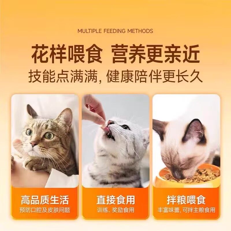 玫斯宠物零食夹心美毛酥成幼猫咪仙口酥磨牙洁齿清新口腔拌粮饼干,淘宝优惠券,粉丝福利购,淘宝优惠卷