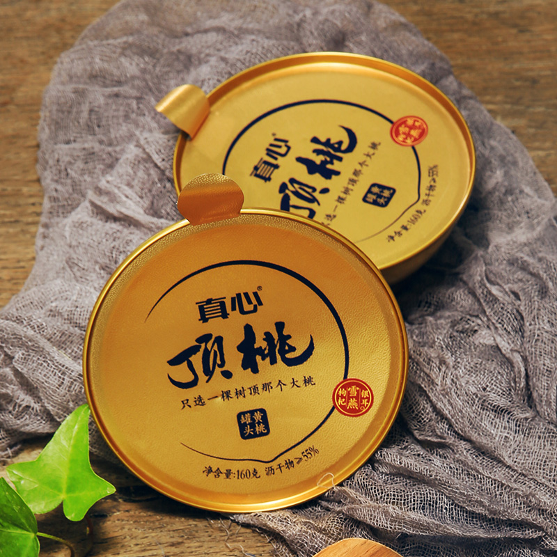 真心罐头黄桃罐头水果罐头顶桃礼盒冰糖枸杞银耳160g小碗官方正品
