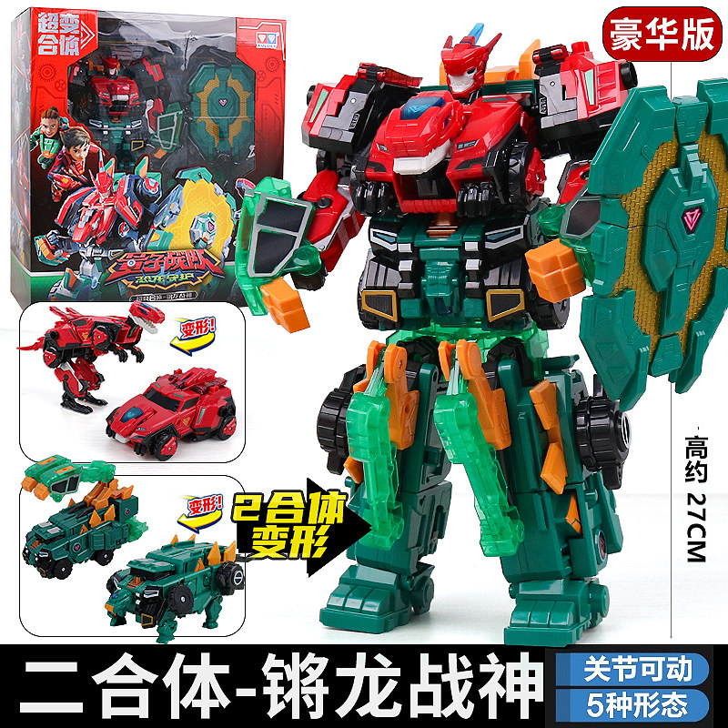 奥迪双钻量子战队恐龙守护变形机甲机器人超量子战神金刚男孩玩具,淘宝优惠券,粉丝福利购,淘宝优惠卷
