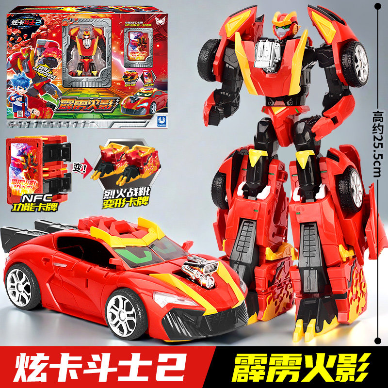 炫卡斗士第2季新炫蓝闪电S雷霆王变形机器人汽车金刚儿童男孩玩具,淘宝优惠券,粉丝福利购,淘宝优惠卷
