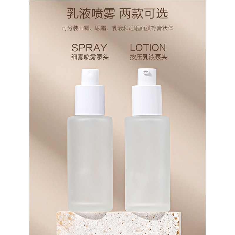 玻璃化妆品木纹分装瓶乳液粉底液喷雾瓶细雾喷壶护肤品小样小瓶子,淘宝优惠券,粉丝福利购,淘宝优惠卷