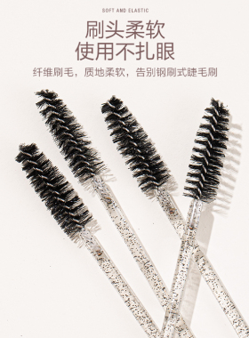 一次性睫毛刷卷翘螺旋