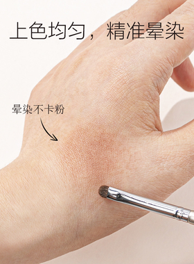 小马毛眼部细节刷眼影刷