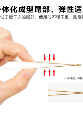 【正品保证】芳龄眉夹小镊子