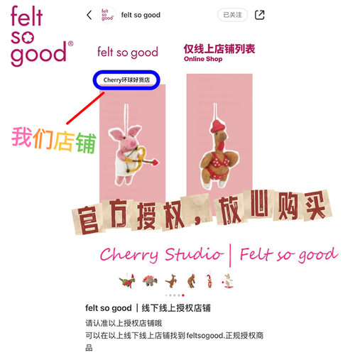 【限时活动】feltsogood挂件毛毡玩偶手工玩具比基尼小猪小狗小兔 - 图2