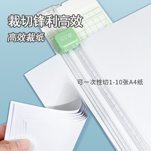 手工裁纸刀切纸机神器照片相片铡刀手动切割器迷你双向A3纸美工刀 - 图0