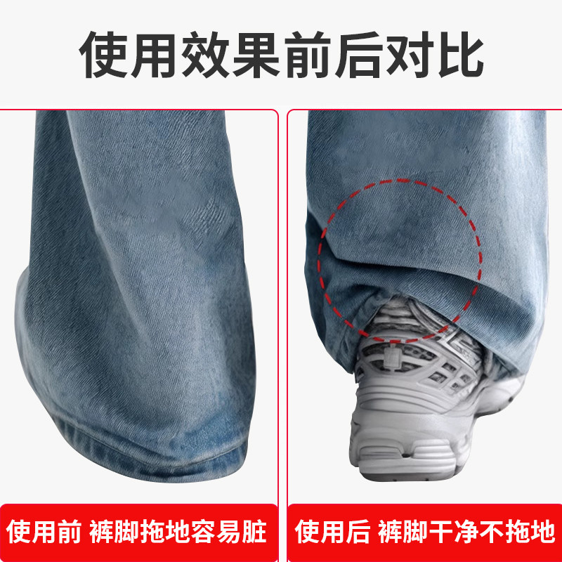 裤脚防拖地神器隐形裤腿太长改短固定夹裤子长短调节扣拖地裤夹子,淘宝优惠券,粉丝福利购,淘宝优惠卷