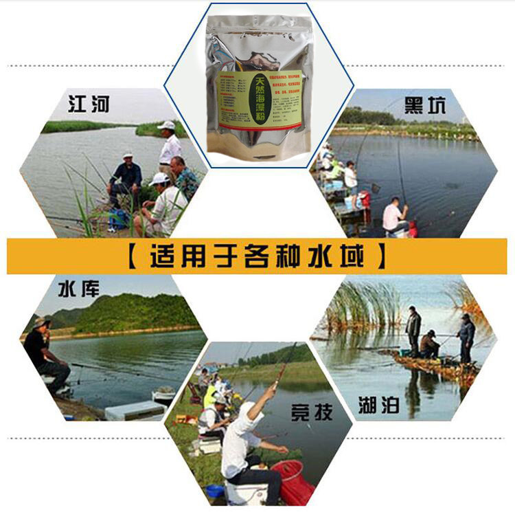 天然海藻粉垂钓竞技diy打窝鱼饵黑坑小药添加剂宠物狗美毛黑鼻头,淘宝优惠券,粉丝福利购,淘宝优惠卷