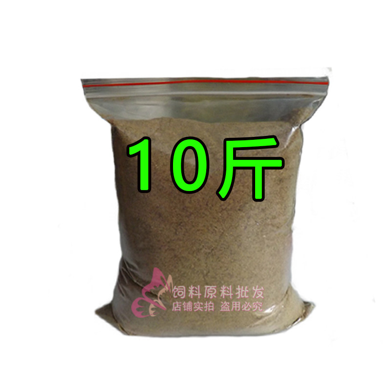 国产鱼粉鱼骨粉猫狗粮鸡鸭宠物鸟食水产龙虾龟甲鱼诱饵饲料添加剂,淘宝优惠券,粉丝福利购,淘宝优惠卷