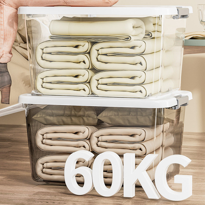 收纳箱家用储物箱透明杂物玩具零食收纳盒大号加厚被子衣服整理箱,淘宝优惠券,粉丝福利购,淘宝优惠卷