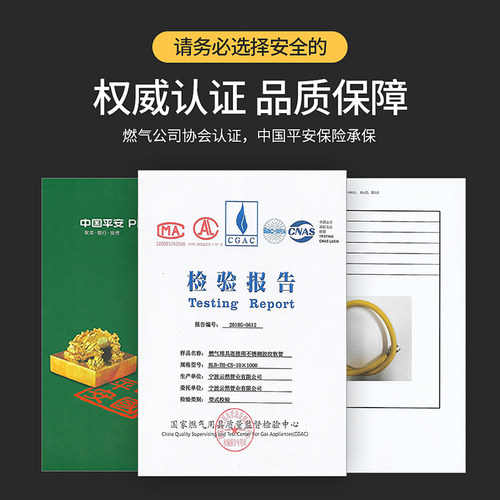 304不锈钢燃气管天然气管煤气管燃气灶具热水器高压金属波纹软管 - 图0