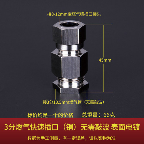 格林插口转换接头不锈钢波纹燃气管专用接头螺帽快速接头燃气配件 - 图1