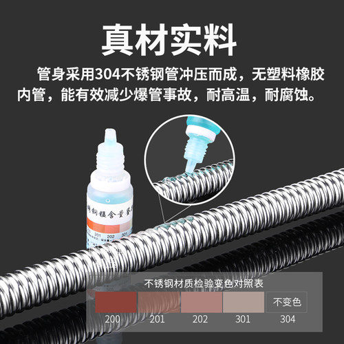 4分304不锈钢波纹管冷热防高压爆金属软管热水器马桶上水进出水管 - 图1