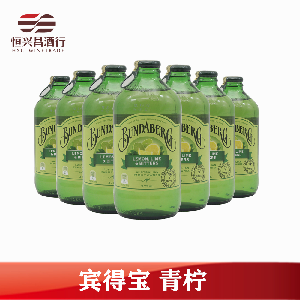 宾得宝含气芒果/番石榴/菠萝/百香果味等 375ml*24瓶澳洲饮料-图3