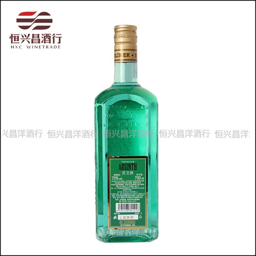 苦艾酒鲁道夫absinthe absinth 700mL绿精灵 捷克原装进口洋酒 - 图0