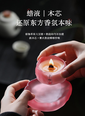 香薰蜡烛手作初雪琉璃玻璃杯家居氛围感装饰小摆件生日礼物伴手礼