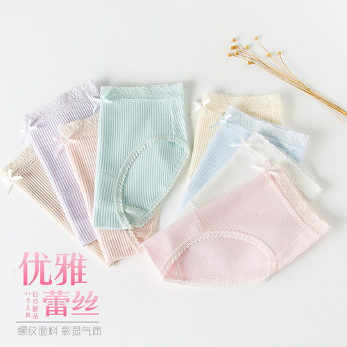 4条日系100%纯棉中腰女士内裤 舒适无痕大码全棉质面料少女三角裤 - 图0