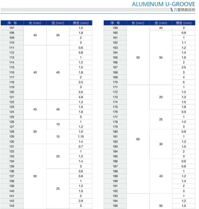 铝合金方管铝方管扁管规格齐全铝合金型材表面氧化加工喷漆铝方通