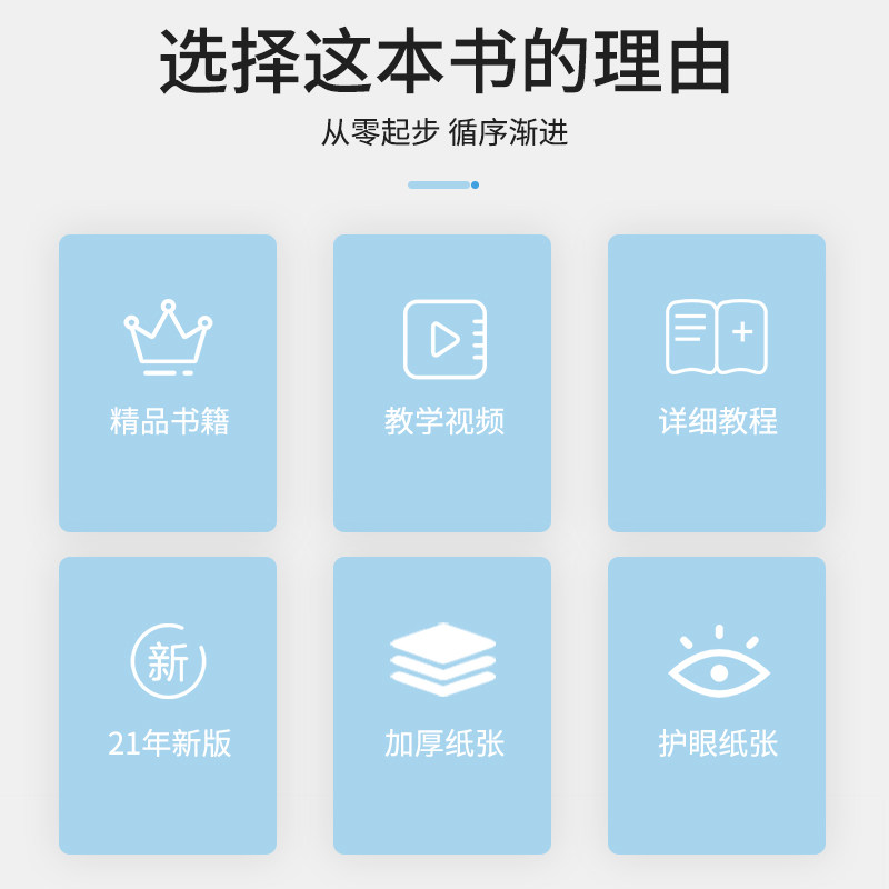 从零起步竹笛自学入门 臧翔翔 零基础练习曲集曲谱教程书籍 初学者儿童小白成人简单乐理知识考级竹笛教材 经典曲谱大全,淘宝优惠券,粉丝福利购,淘宝优惠卷