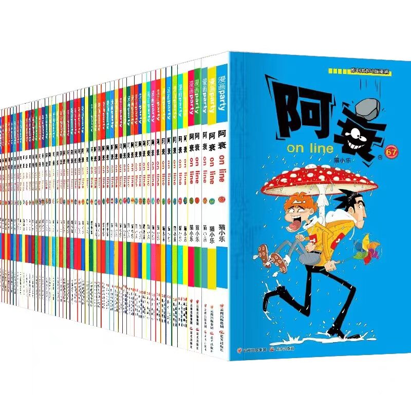 阿衰漫画大全集1-67册全套67本小本书搞笑儿童读物小学生9-10-12岁男孩课外阅读漫画书猫小乐爆笑校园漫画搞笑幽默少儿卡通书籍_虎窝淘