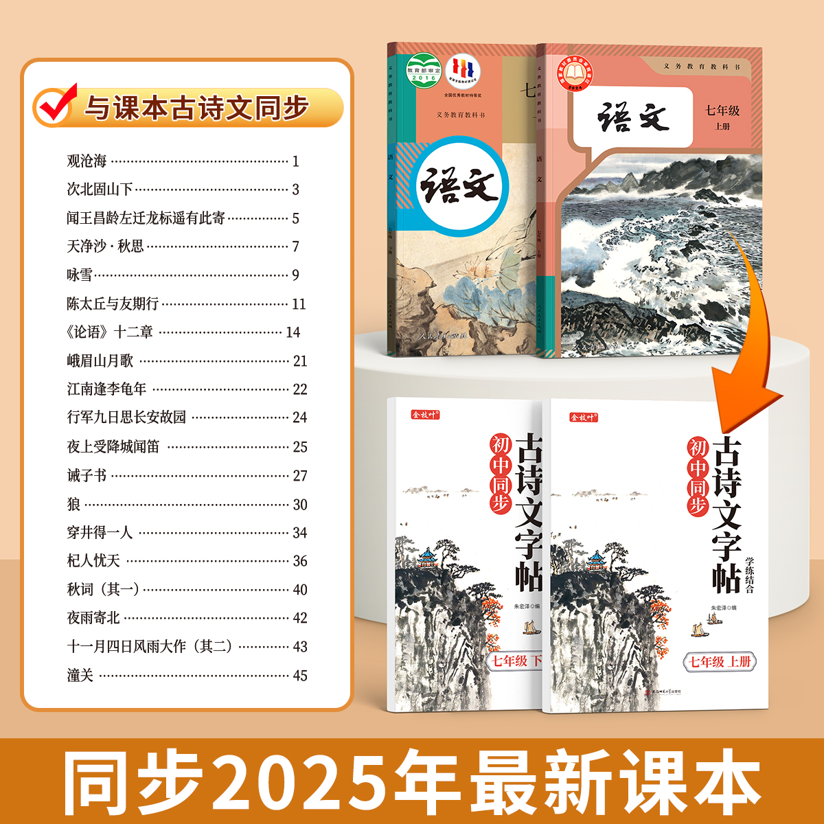 商品详情图片