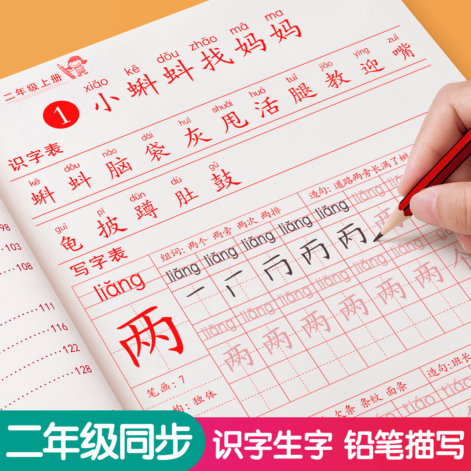 商品详情图片