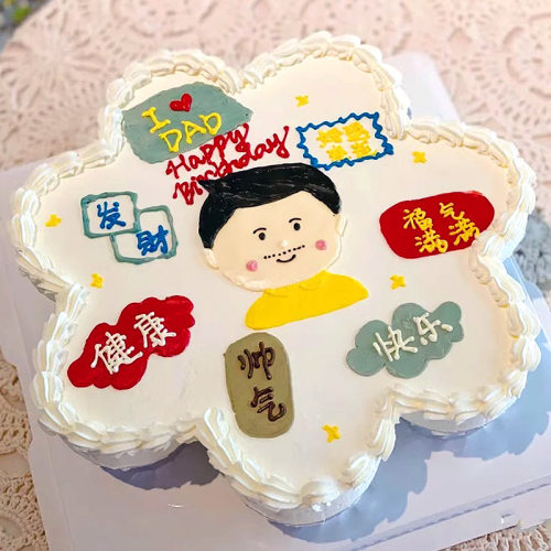 父亲节蛋糕插牌套装一家之主爸爸生日烘焙装饰插件健康快乐福气-图1