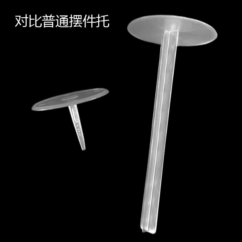 加长可裁剪蛋糕装饰摆件托100个 食品级生日蛋糕玩偶公仔底托插件 - 图2