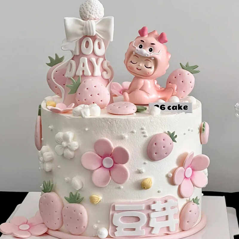 树脂龙宝宝1周岁生日蛋糕装饰摆件公仔 男孩女孩儿童派对烘焙装扮,淘宝优惠券,粉丝福利购,淘宝优惠卷