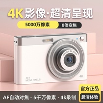 4K high-definition retro CCD digital camera student entry-level campus mini-small vlog camera can take selfies