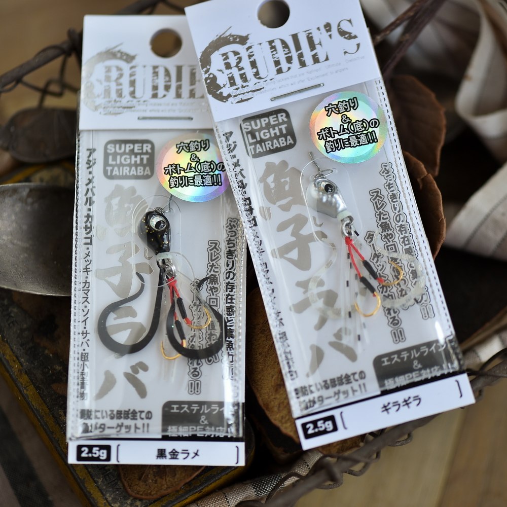 炎月微物迷你胡须佬jig日本RUDIES虹鳟鱼鳜鱼鲈鱼假饵石九公根钓,淘宝优惠券,粉丝福利购,淘宝优惠卷