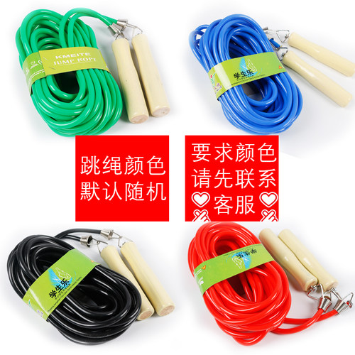 集体大跳绳跳神长绳5/7/10米跳大绳多人跳绳甩大绳加粗群体长跳绳 - 图2