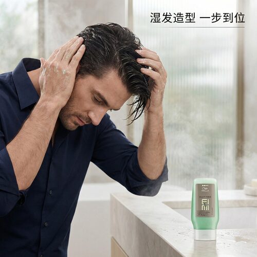 wella威娜EIMI酷凝胶男士油头清香定型保湿头发造型啫喱膏发胶 - 图0