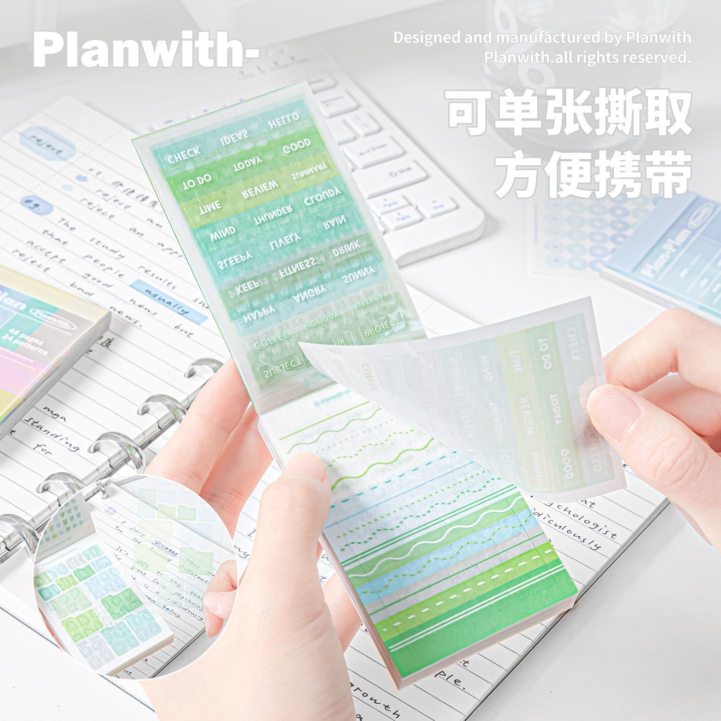 Planwith多功能标记贴便签本学生初中生用便签贴纸便条纸便利贴高颜值ins风做笔记重点标记手帐索引贴分类贴 - 图1