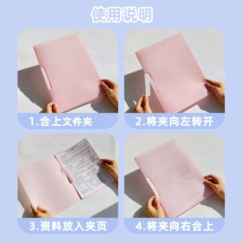 摆荡夹旋转侧开扣式PP文件夹A4抽杆拉杆夹资料夹小学生初中生专用试卷卷子整理神器办公收纳夹子拉边夹档案夹,淘宝优惠券,粉丝福利购,淘宝优惠卷